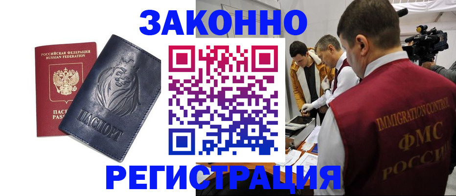 пропишу в квартире в Печоре